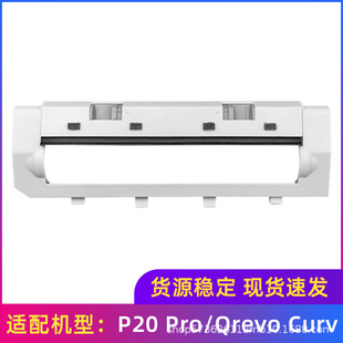 �m���ʯ�^�ߵؙC�������P20 PRO��ˢ����ˢ�w��Lˢ�w��Ĳ�
