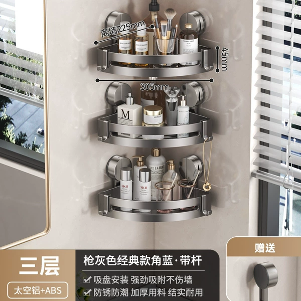 Suction cup gun gray 4.5CM corner blue three layers-21054