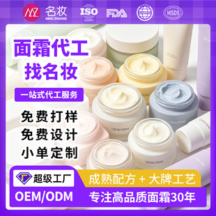OEM��˪�������o/����/����/�Ժ����Ч�o�w˪С�����N�Ƽӹ�