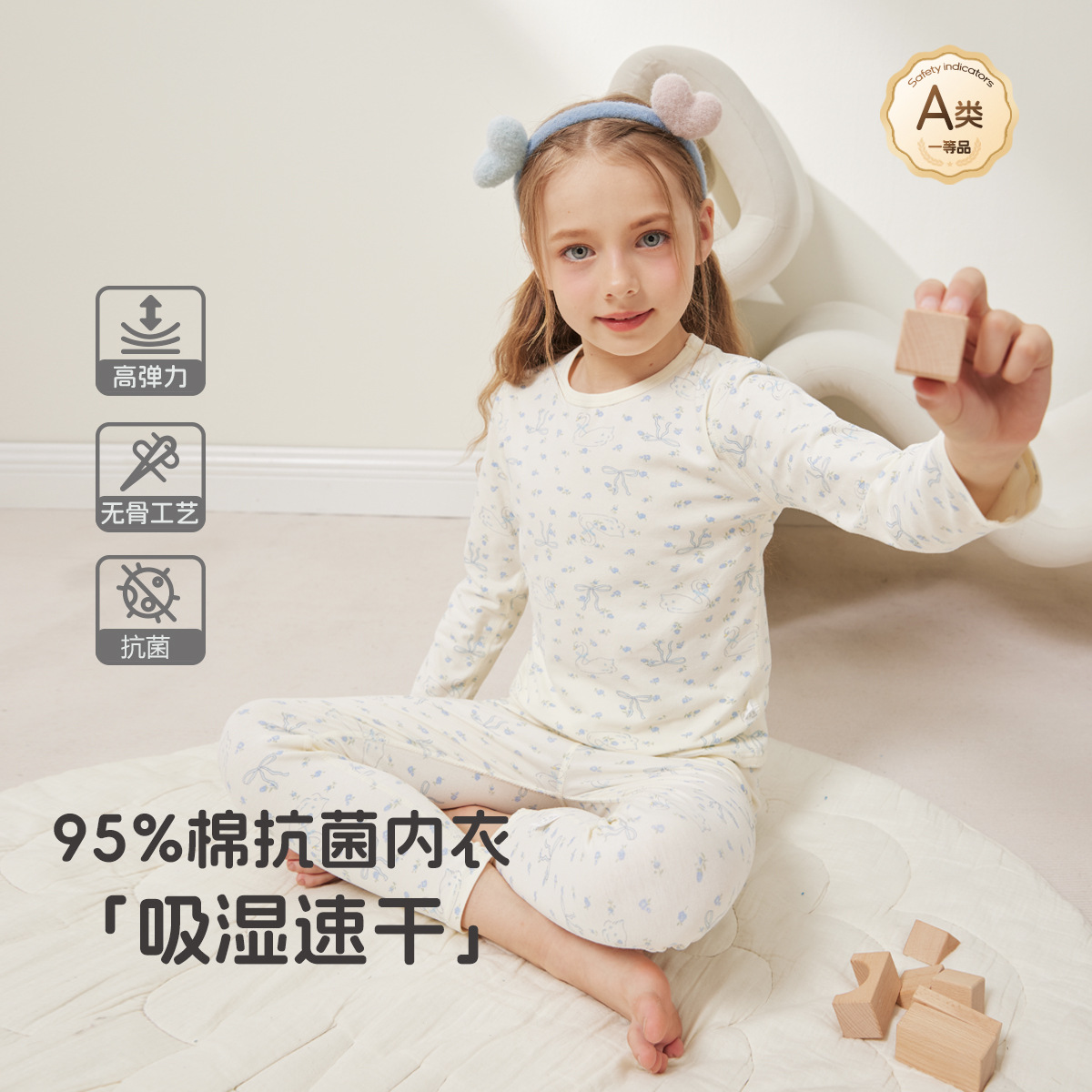 Children's Autumn Clothes and Pants suit Class A National Style Lycra Home Clothes Children's Underwear suit Long Sleeve Pants for Hair