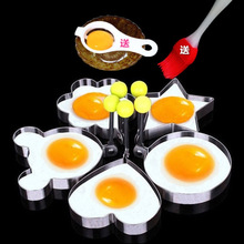 316不锈钢煎蛋模具神器爱心形圆形荷包蛋diy不粘锅商用煎蛋器模型