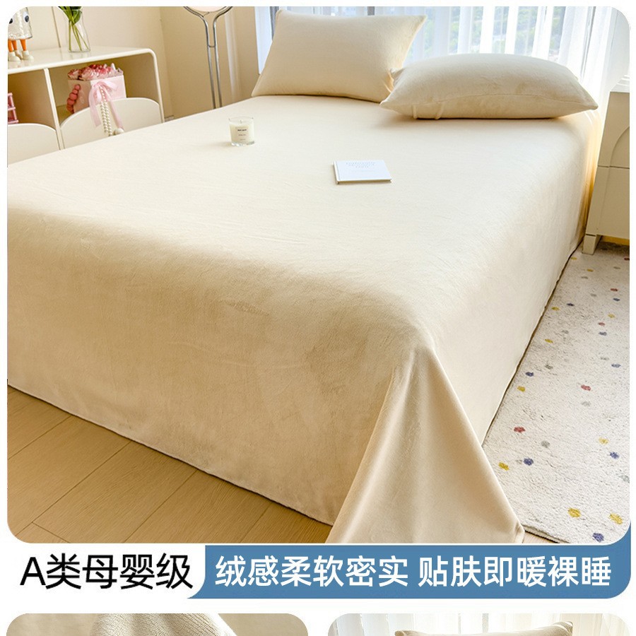 Sábanas de lana de leche gruesas de invierno de lana de franela de coral de lana de color sólido sábanas de almohada de dormitorio de tres piezas