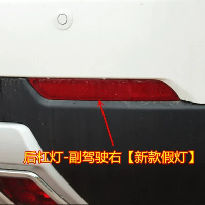 Avtomobil arxa fənərləri | fog lamp rear bumper lamp - new-passenger-right-rear-bumper-light-fake-light-1-piece-headlight-assembly