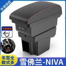 �m��ѩ���mNIVA������Chevrolet NIVA���������ַ��䃦���������