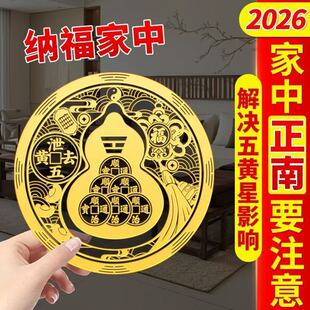 �R�ꌣ�����S�����N2026���S�������ϴ��^���S�Ƿ�λ��լƽ���[��