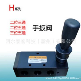 EMC亿太诺三通五通手动换向机械阀气缸气阀开关 H522-08 定制
