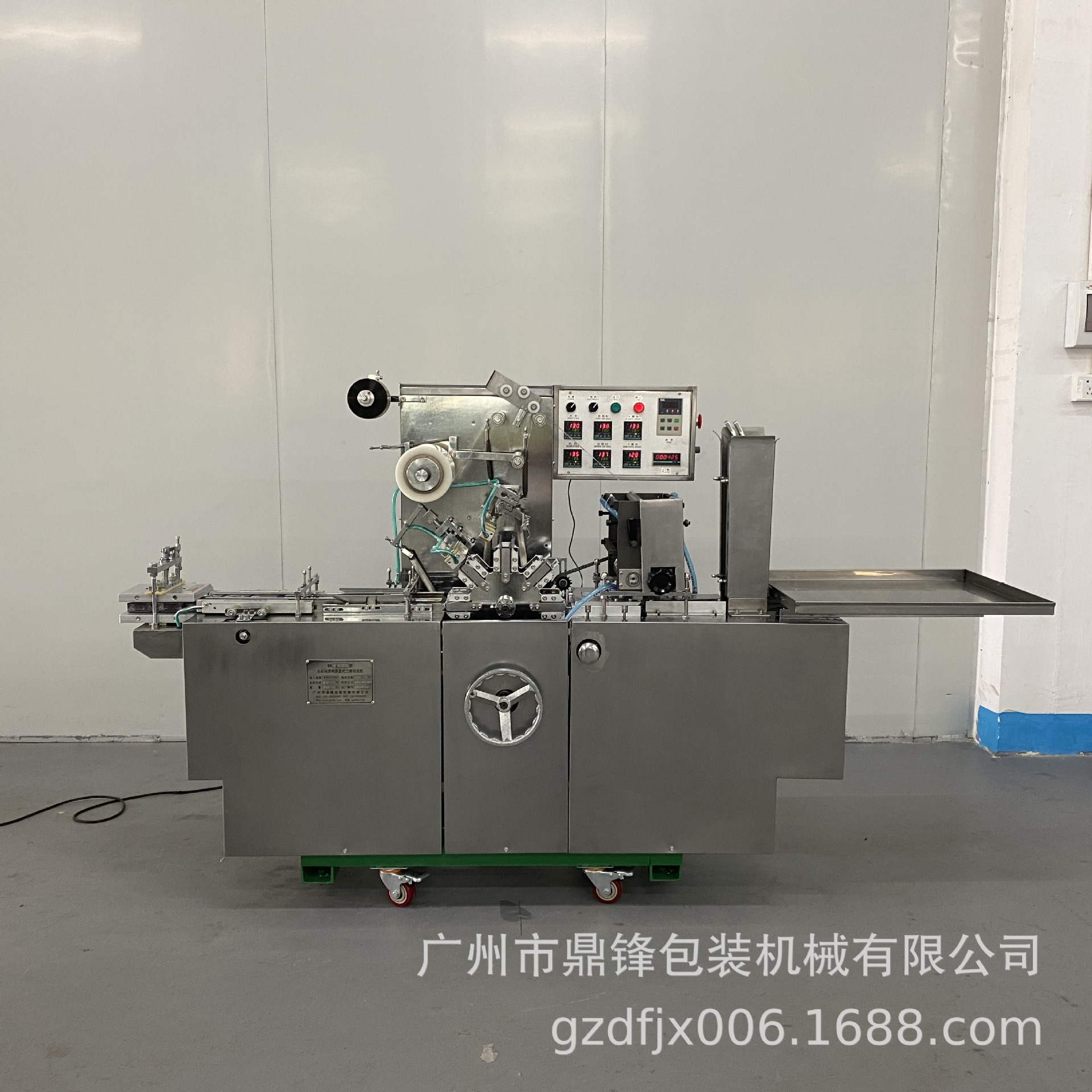 【鼎锋】全自动转盘式三维包装机 扑克牌烟包机 透明膜自动包装机