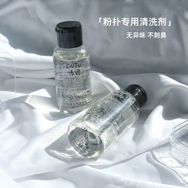 粉扑、美妆蛋;化妆刷、刷包;化妆品收纳盒