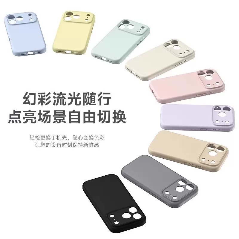 纯色液态硅胶适用苹果17系列iphone16手机壳15简约14/13亲肤手感|undefined