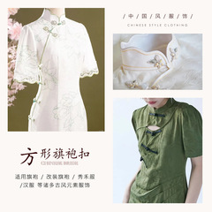 Irregular shirt buttons in jade-like imitation, featuring cloud-patterned cylindrical resin buckles—perfect for sweaters, cardigans, cheongsams, and traditional Hanfu garments.