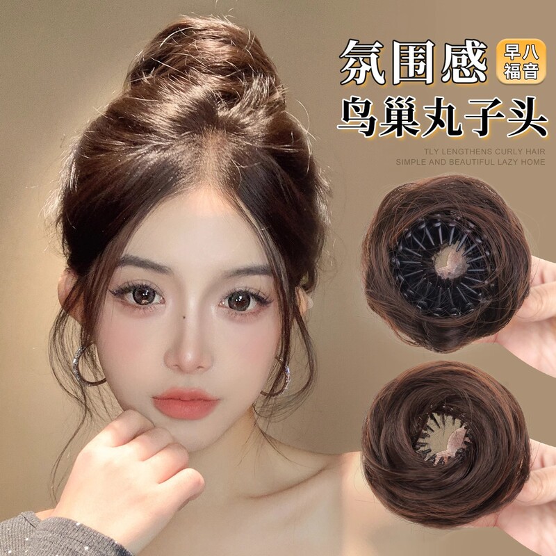 Bird's Nest Bun Wig for Women, Autumn and Winter Lazy Bun Hair Styling Tool, Volumizing Hair Bun Shrink Clip Wig Ring