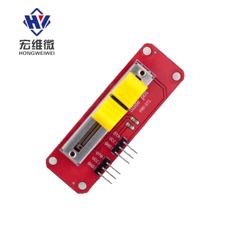 迷你滑動電位器 電子積木滑調可調電阻 雙路模擬量電位器模塊