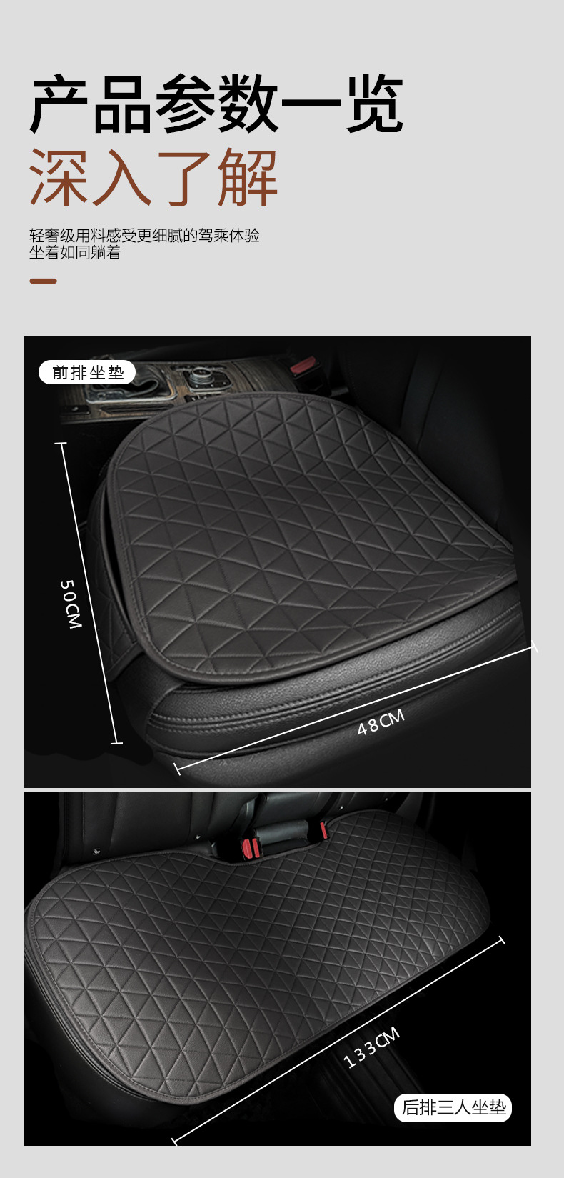 Leather Car Seat Cover Car Cushion Four Seasons Universal Single-piece Seat Cushion Three-piece Set Fat Cushion Cross-border Premium One-piece Hair