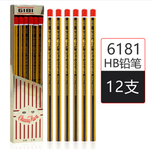 ���A�U�PHB�U�P12֧�b�L�D��������ľ�U�W���U�P6181���b�����U�P