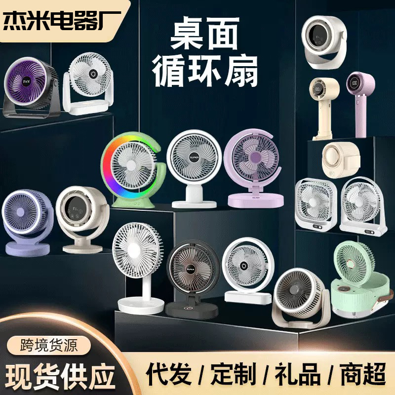 New Small Fan, Handheld Fan, Desktop Outdoor Fan, USB Charging Fan, Mini Small Fan Manufacturer