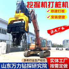 挖掘改装光伏压桩机高频液压工程用振动锤挖改打桩机光伏工程