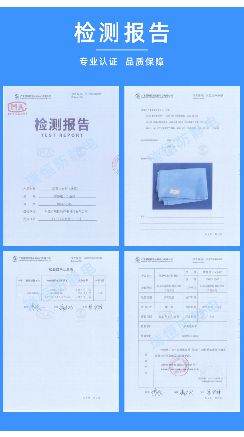 防静电帽详情_03.jpg