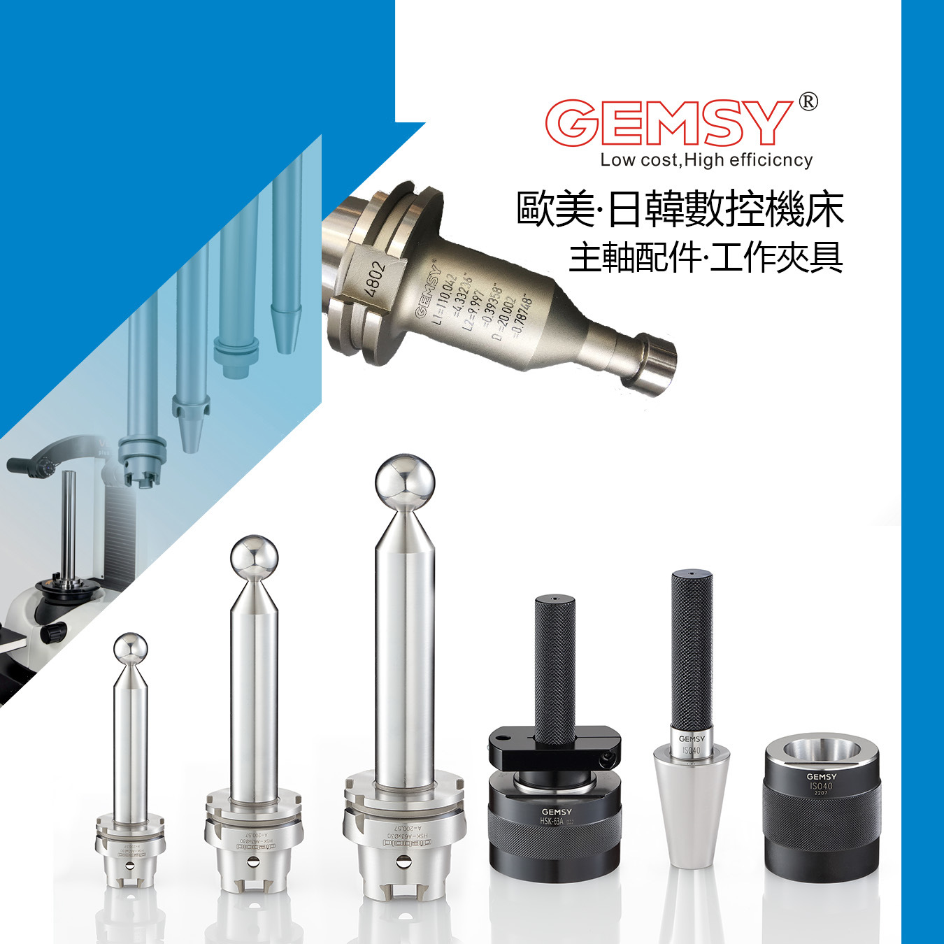 GEWEFA测试棒Captoc4主轴测试棒戴博球头测试棒psc4主轴锥度规