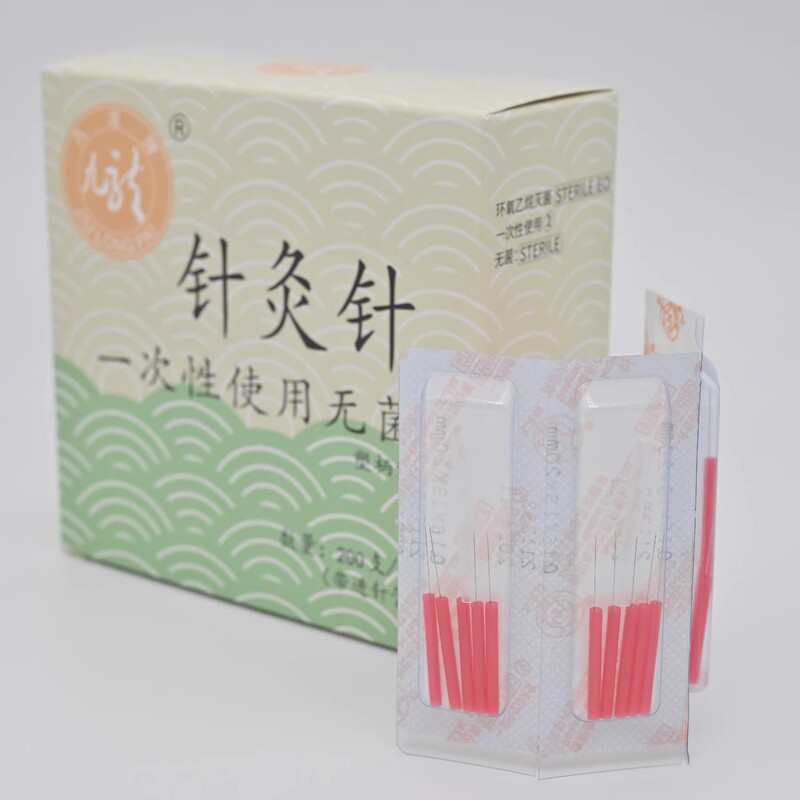 九龙牌塑柄无菌针灸针面针美容针腹针耳针 面雕针面部小针 有套管|undefined