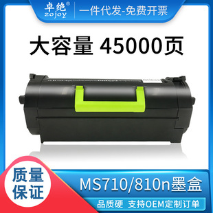 �m������MS711dn�ۺ�MX MS810n MS811dnī�ۺ� MS812dn 710̼�ۺ�