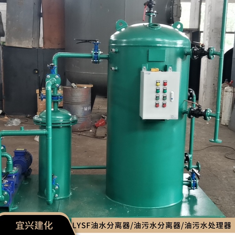 污水处理船用油水分离器 船舶油水分离器价格优惠
