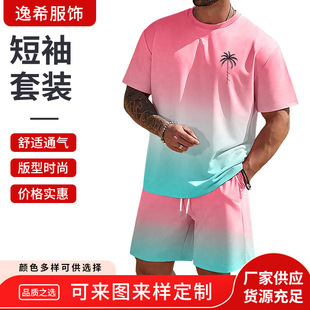 2025�羳���u�����b�r�ж���T��ѝ�ӌ������b3D���aӡ���u׃ɫ
