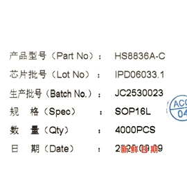 集成电路;SMT贴片;电子焊接加工