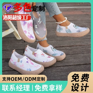 定制 厚底女鞋春季软底透气运动休闲鞋加宽防滑一脚蹬懒人健步鞋