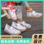 厚底定制春季运动女鞋