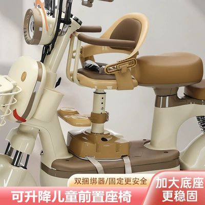 Electric car child seat | a Seat or a Stool, with Adjustable
