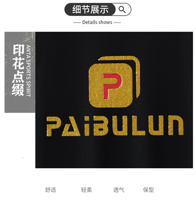 详情_06.jpg