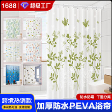 浴帘加厚浴室帘浴室免打孔隔断帘门帘窗户挂帘防水布跨境干湿分离