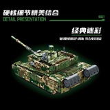 Lego, танк, конструктор, игрушка, дистанционное управление, 6-10 лет, подарок на день рождения