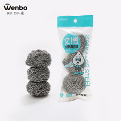 wenbo/ Wenbo 3 Pack Stainless Steel Cookware Scrubber Wire Brush Kitchen Cleaning Ball Wire Brush Set