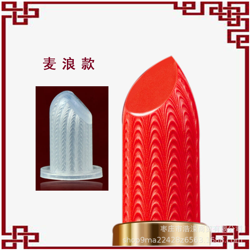 Mailang high transparent silicone head