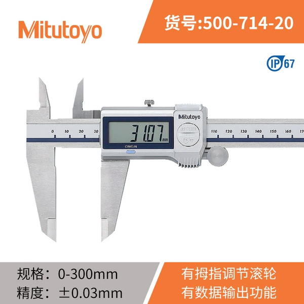 500-724-20/0-200mm/±0.02