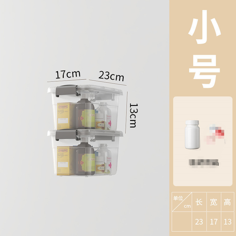 透明收纳箱带盖装衣服储物箱子家用零食盒玩具杂物车载后备整万百|undefined