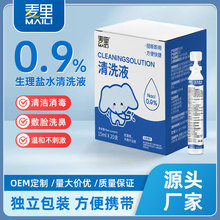 15ml}ˮǻϴҺ0.9%Ȼc÷ĘyʽС֧b