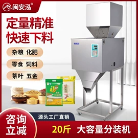 多功能包装机;灌装机械;封口机械