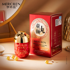 Mengxi Blue Time Youth Anti-Wrinkle Cream, 30 Capsules: Firming, Fine Line-Reducing, Hydrating & Moisturizing Single-Use Lotion—Your Secret to Timeless Skin