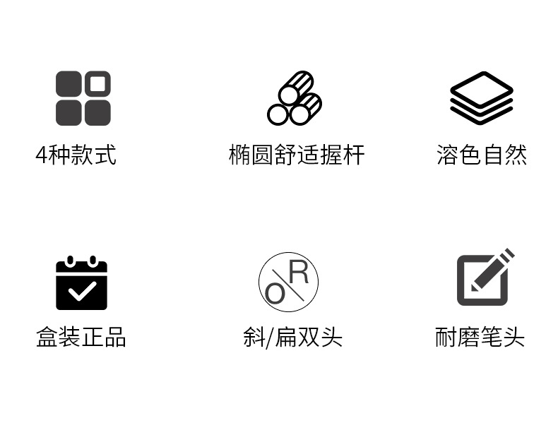 马克笔-详情页_04.jpg