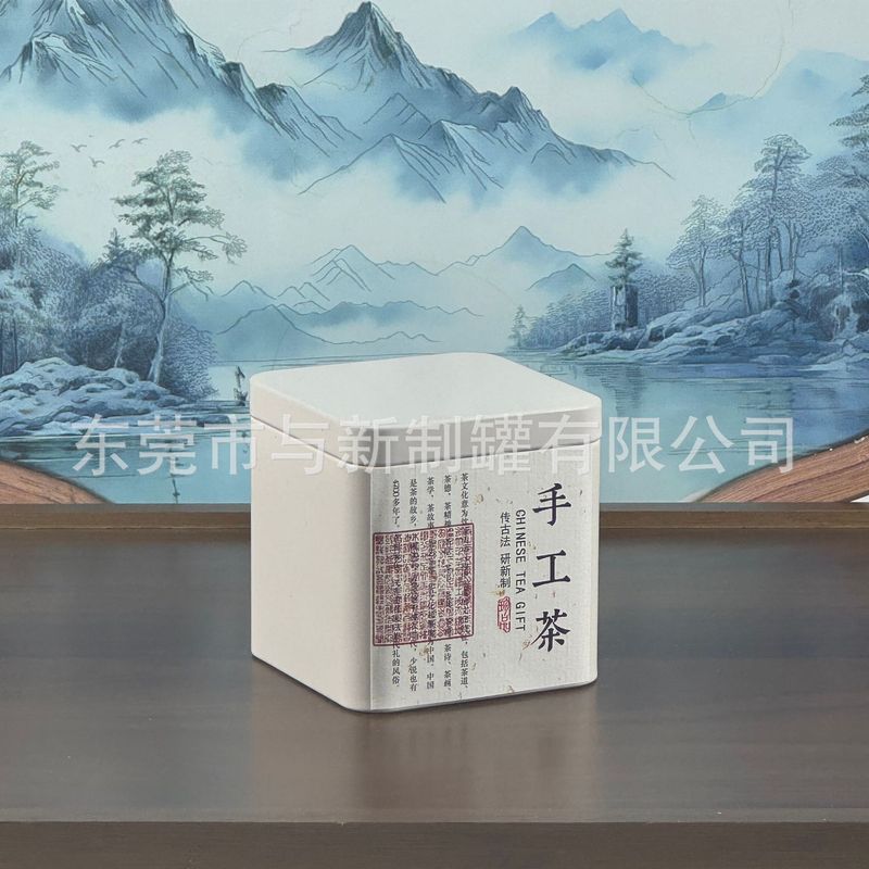 茶叶罐70方罐 龙珠铁盒熟茶金属罐碎银子茶膏铁盒生普精品茶叶盒|undefined