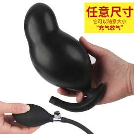 液态硅胶外出充气肛塞男女用肛器滚珠后庭塞成人用品代发充气肛条