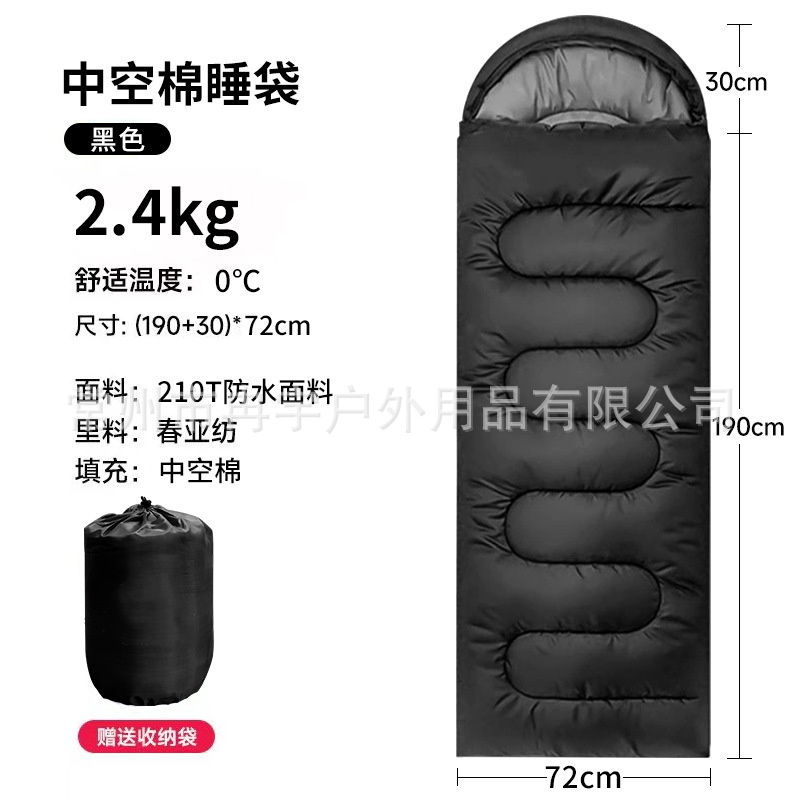 HS 블랙 2.4kg 적정온도 0도