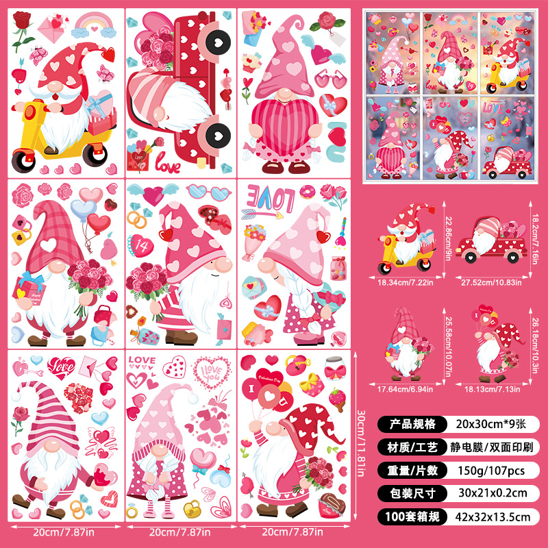 발렌타인데이 정적 스티커 Q03