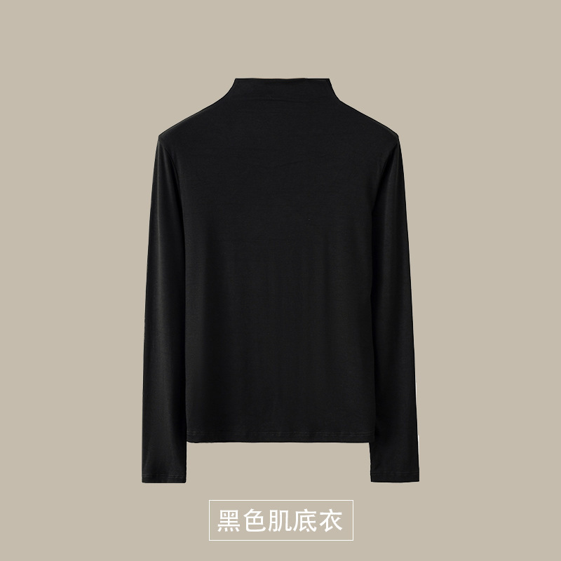 富欣娜黑色莫代尔半高领打底衫女春秋新款长袖高级感纯色内搭上衣|undefined