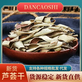 其他药食同源;参类滋补品;茯苓