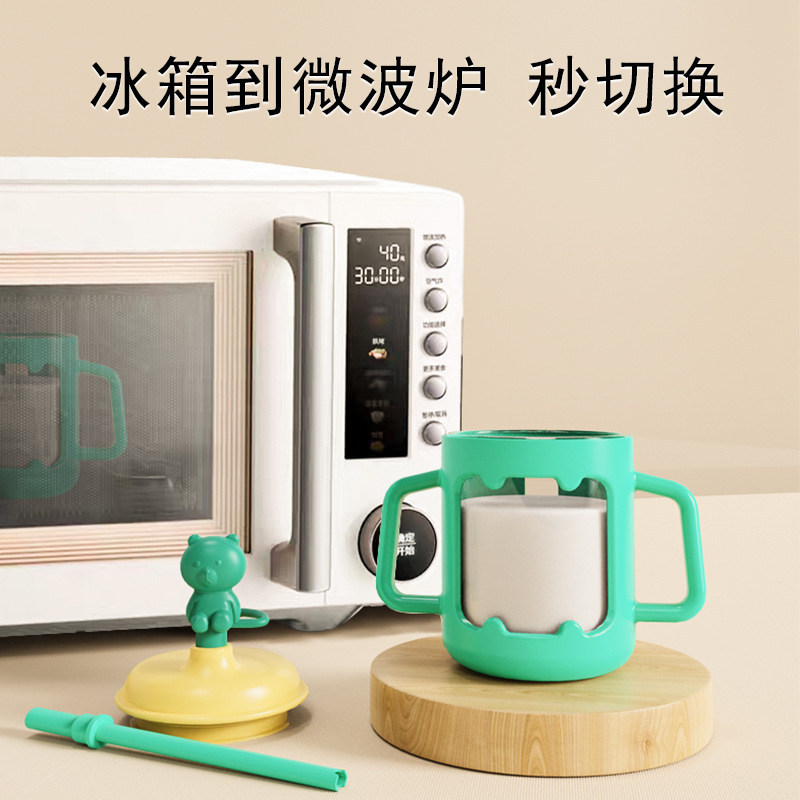 Loveco Children's Milk Cup Glass Protection Cover with Graduation Milk Cup Anti-fall Silicone Straw Cup Baby Exclusive