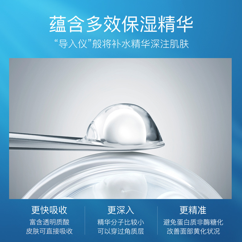 Chan Qian Mascarilla facial hidratante e hidratante hidratante, hidratante, suavizante, suavizante, suavizante, suavizante, belleza, piel, fábrica de mascarilla facial al por mayor