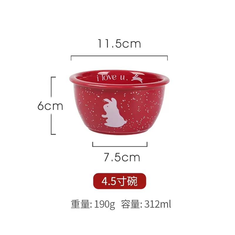 밥그릇 4.5inch개*2